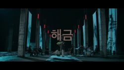 Agust D – 해금 (Haegeum)