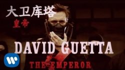 David Guetta & Sia – Flames