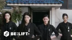 ILLIT – 체포하겠어 (You’re Under Arrest)