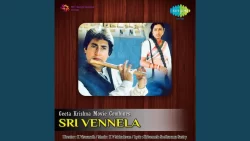 P. Susheela - Chandamama